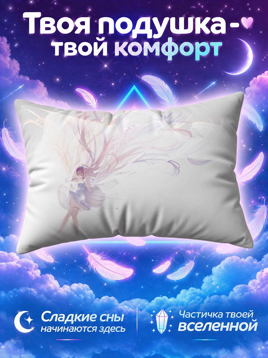 Подушка Иа в эфире