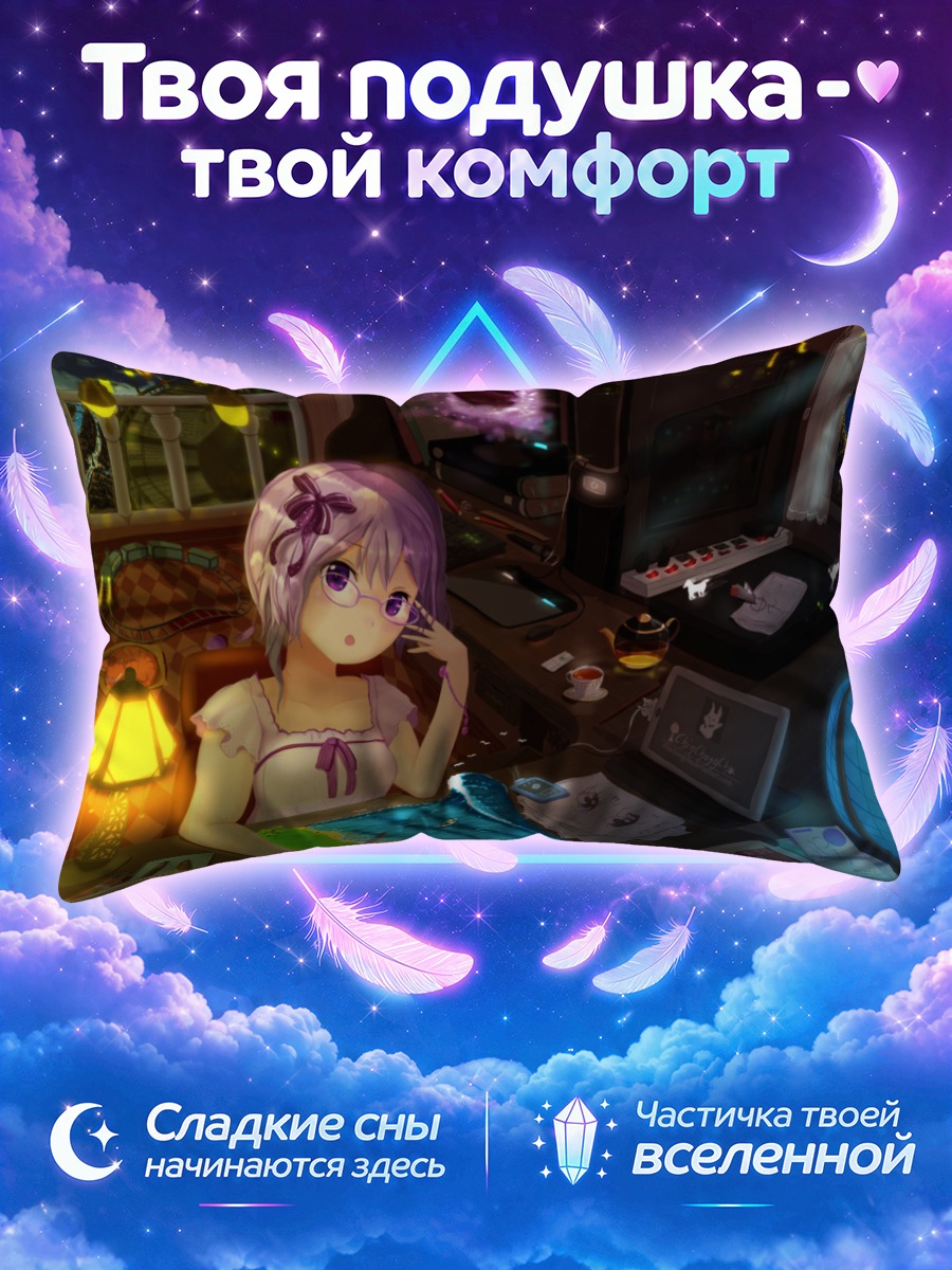 Подушка Кошка за компьютером