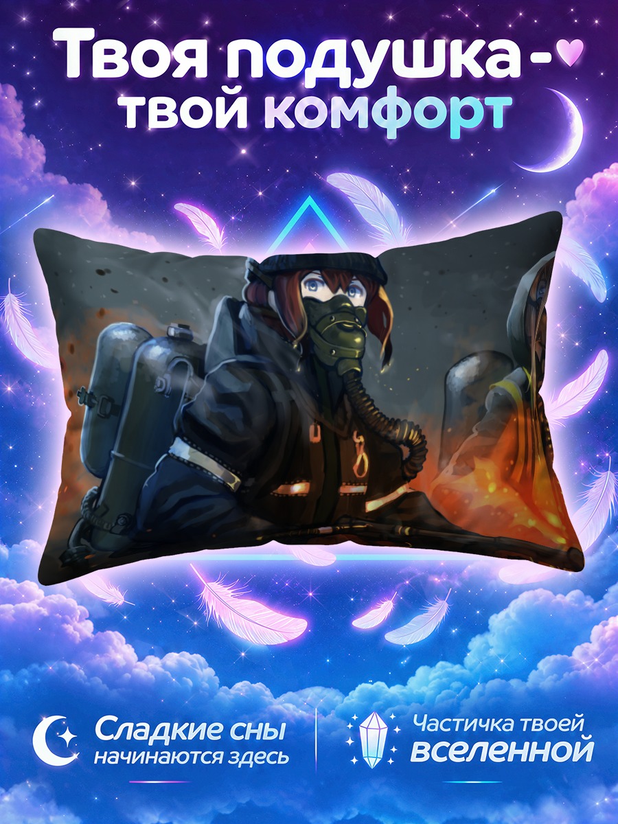 Подушка Агенты Дивижн