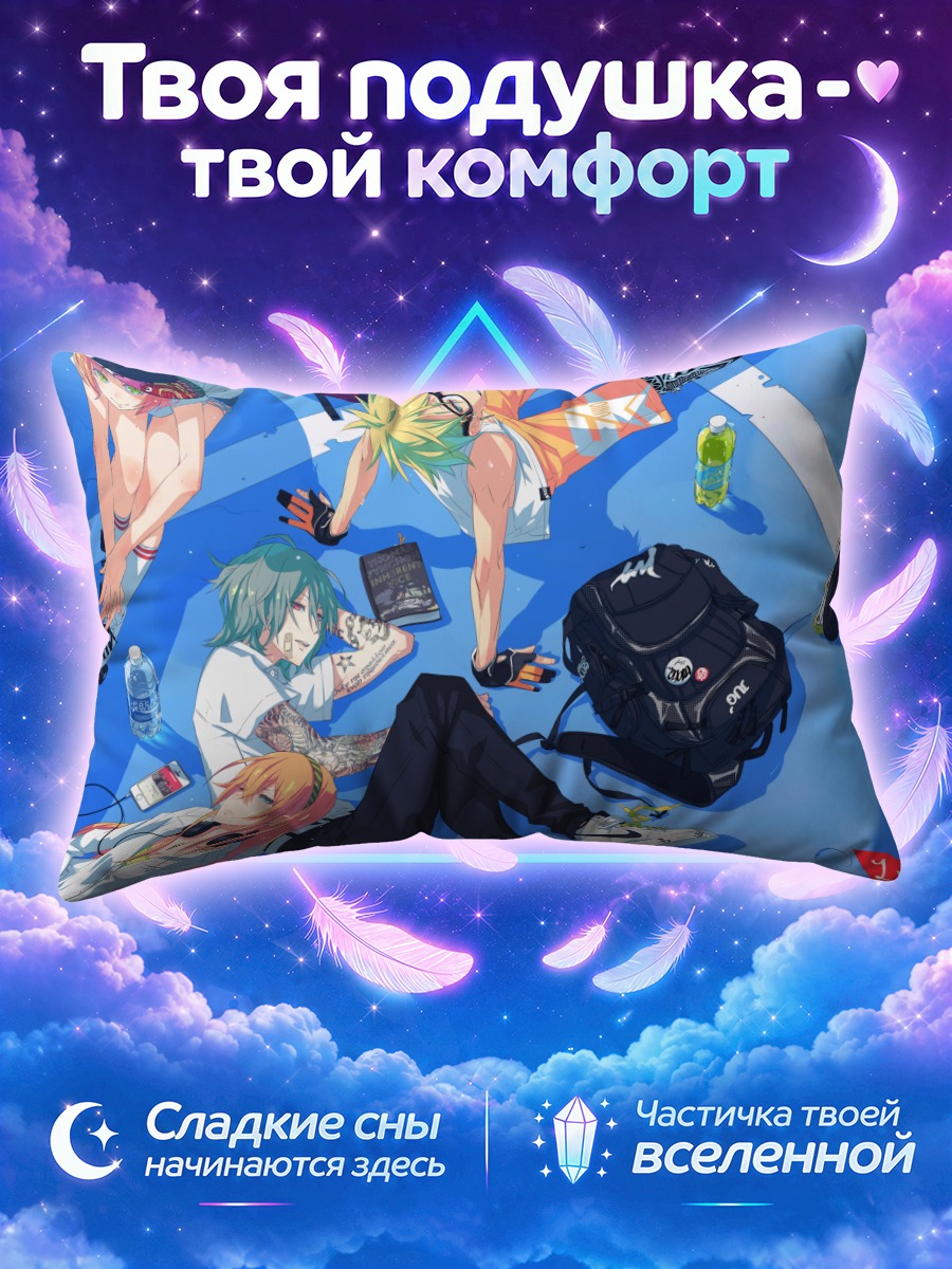 Подушка Летний отдых друзей