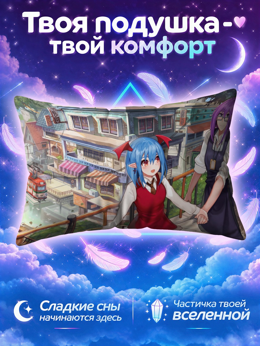 Подушка Девушки с фартуком на мосту