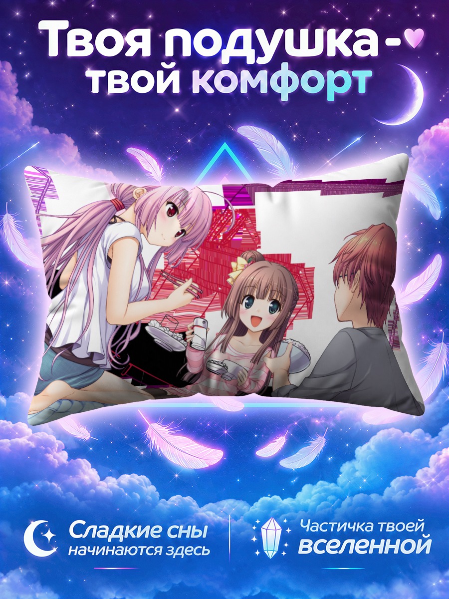Подушка Сакуя Фудзимия и Нозоми