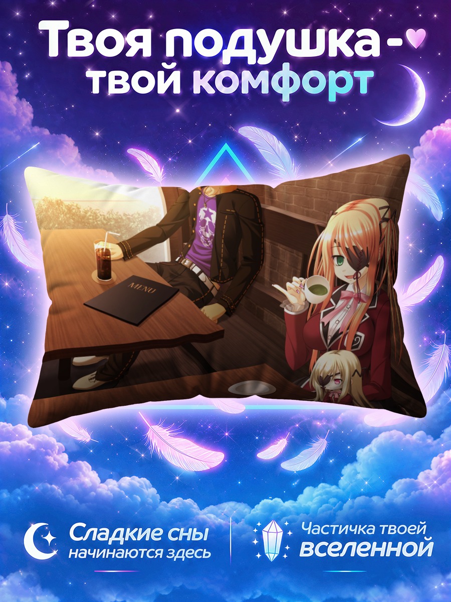 Подушка Роза в кафе
