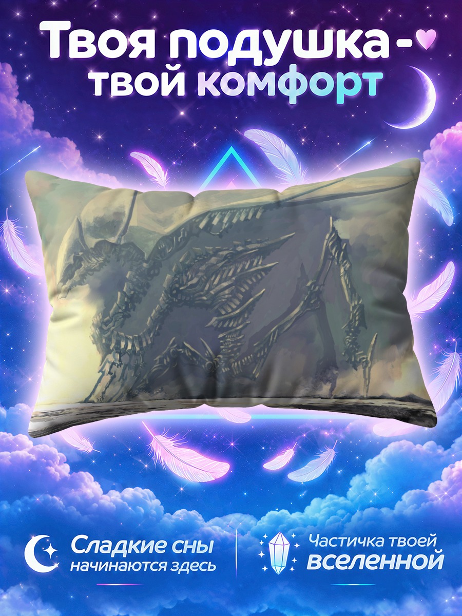 Подушка Меха в пейзаже