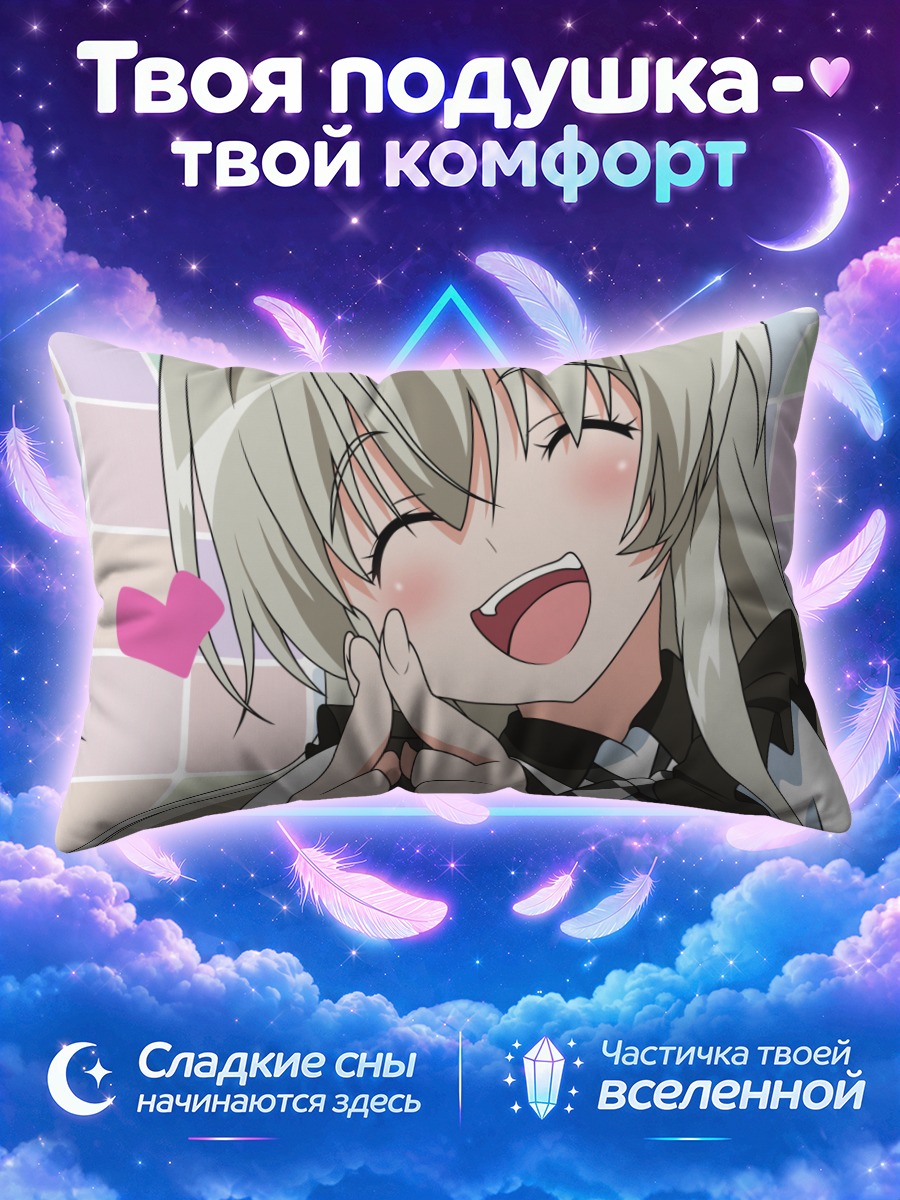 Подушка Няруко с розовым сердцем
