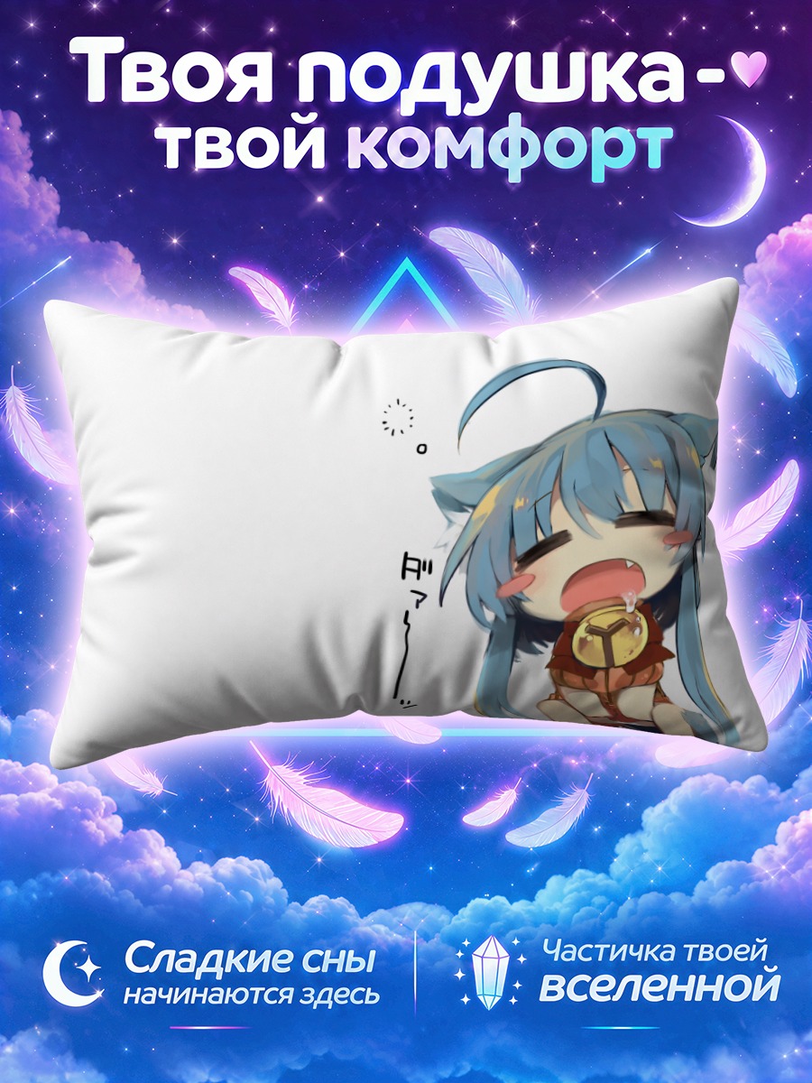 Подушка Мику Хацунэ с колокольчиком во рту