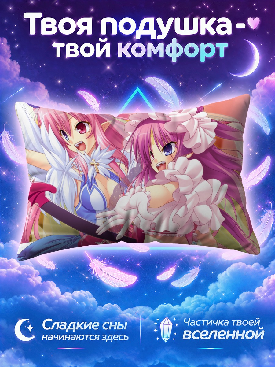 Подушка Чурам в лучах