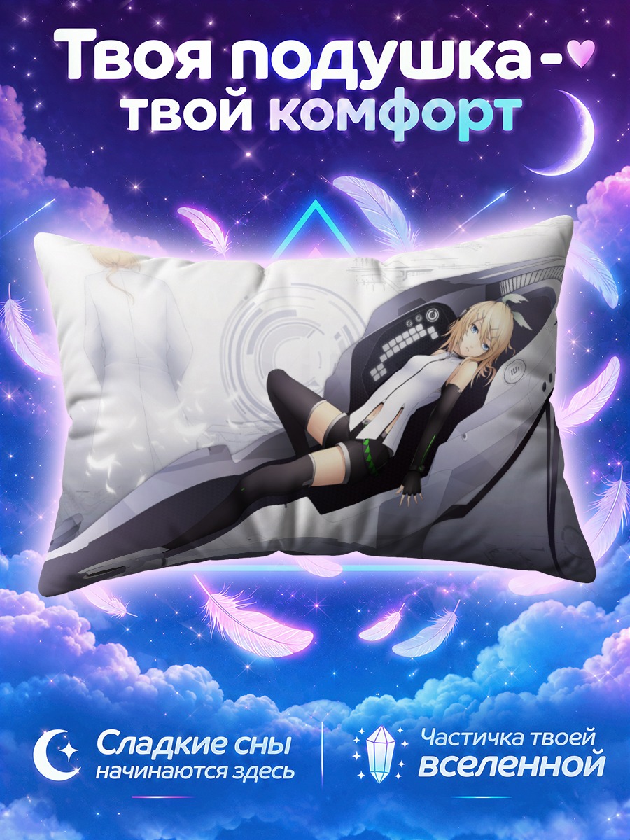 Подушка Рин Кагамин в капсуле