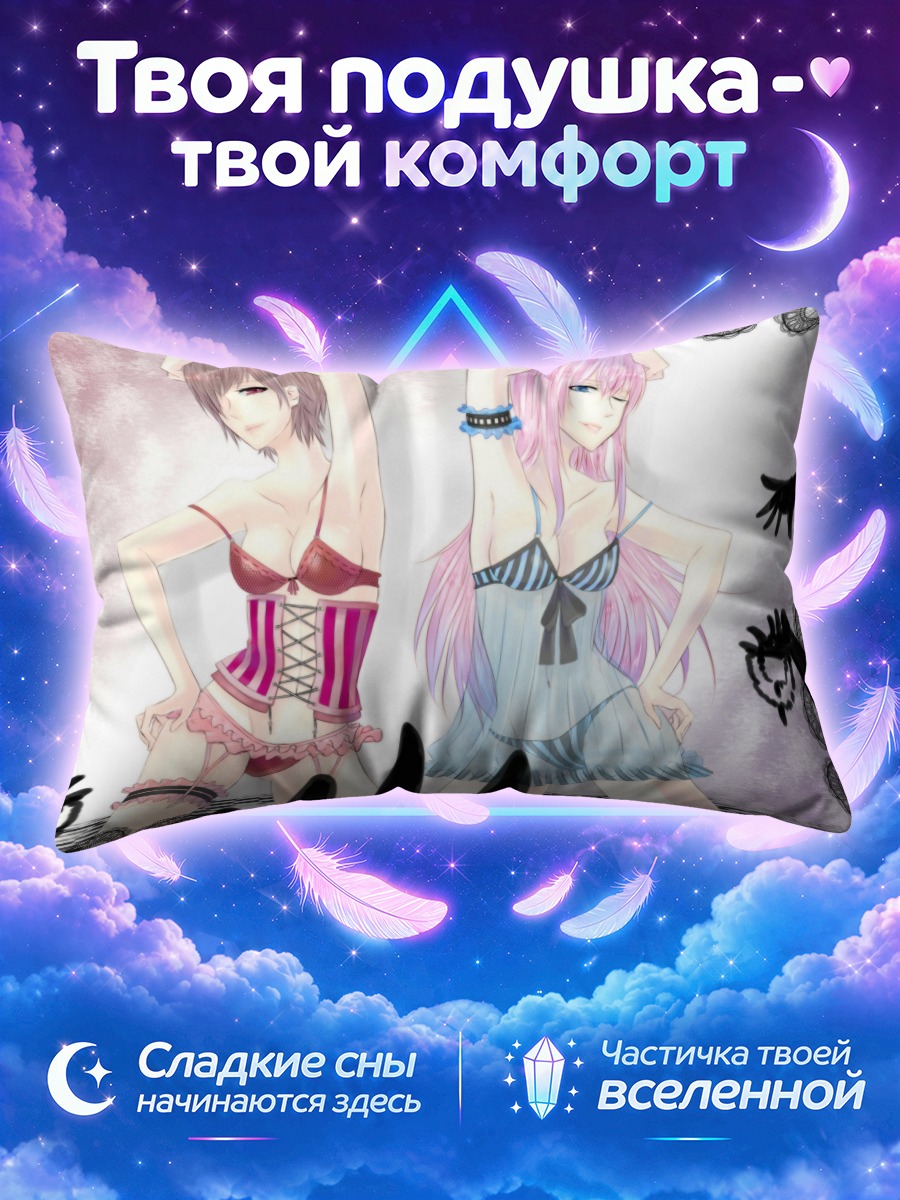Подушка Мегурине Лука и Мейко