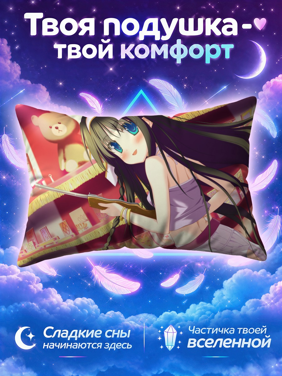 Подушка Мио Кисараги в магазине
