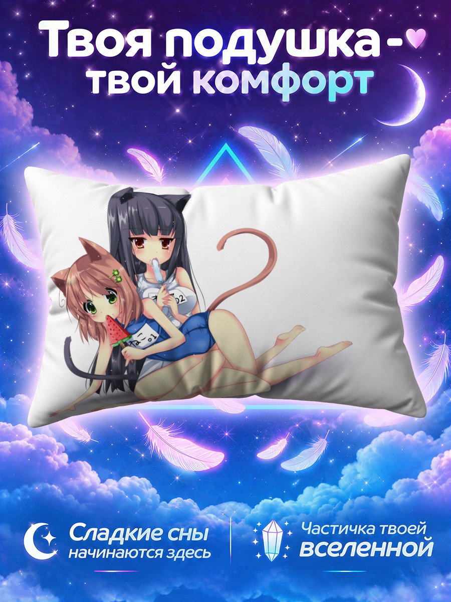Подушка Девушки-кошки в купальниках