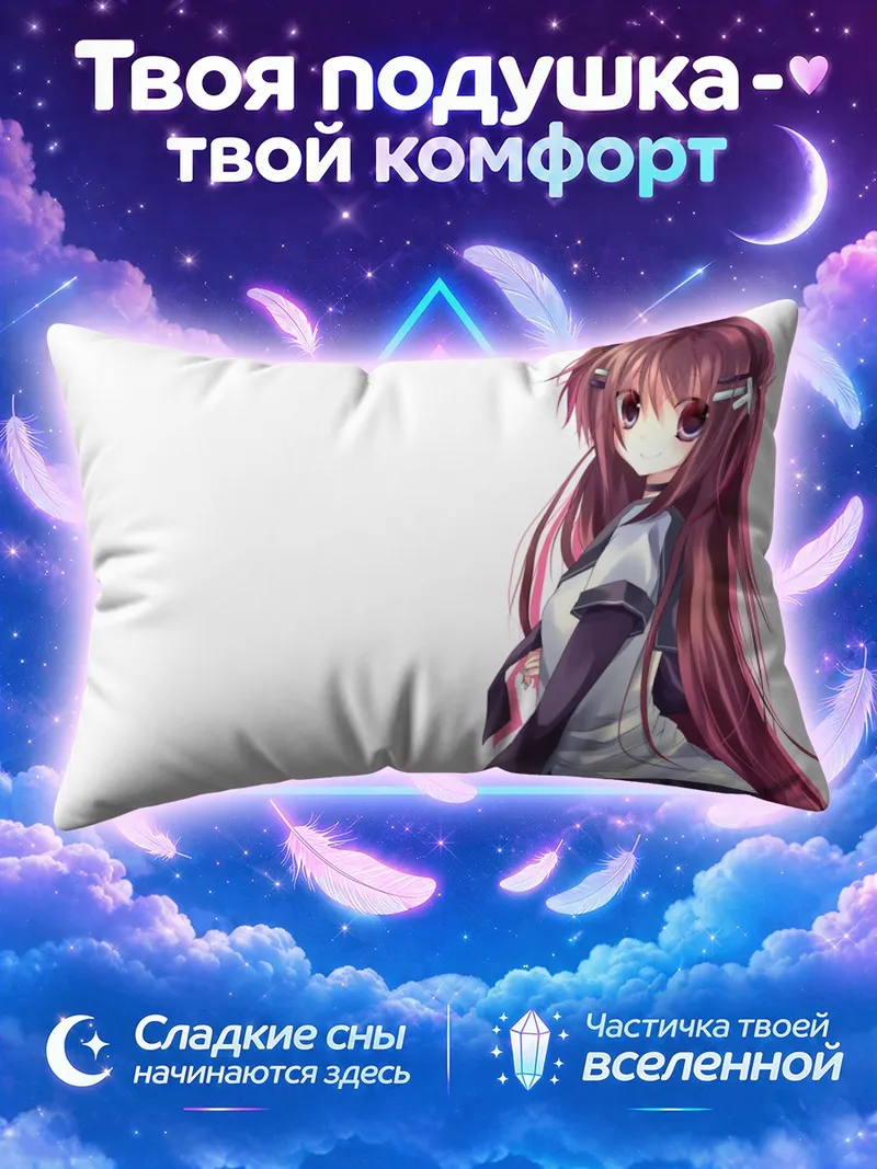 Подушка Школьница с заколками и фиолетовыми глазами