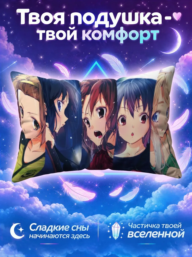 Подушка Кэйон! в цветных портретных полосах