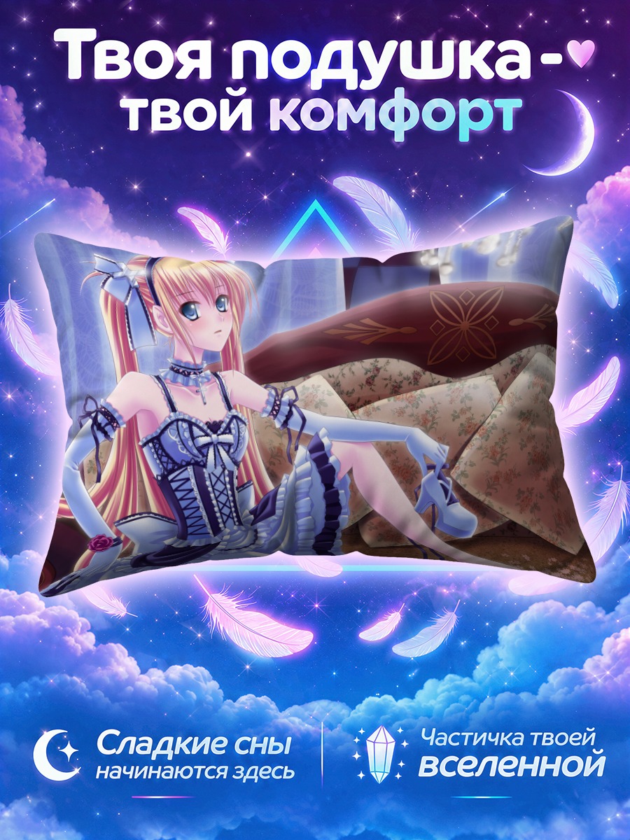 Подушка Готическая лолита в короне