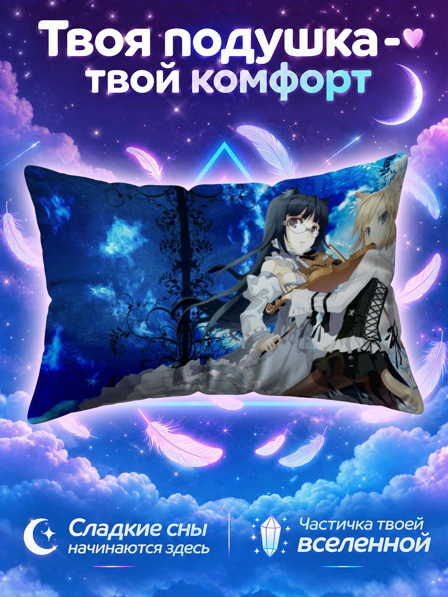Подушка Девушки со скрипкой