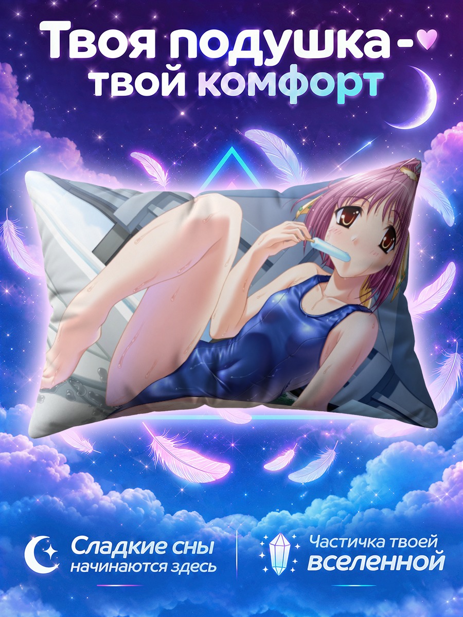 Подушка Маюми Исозаки в купальнике