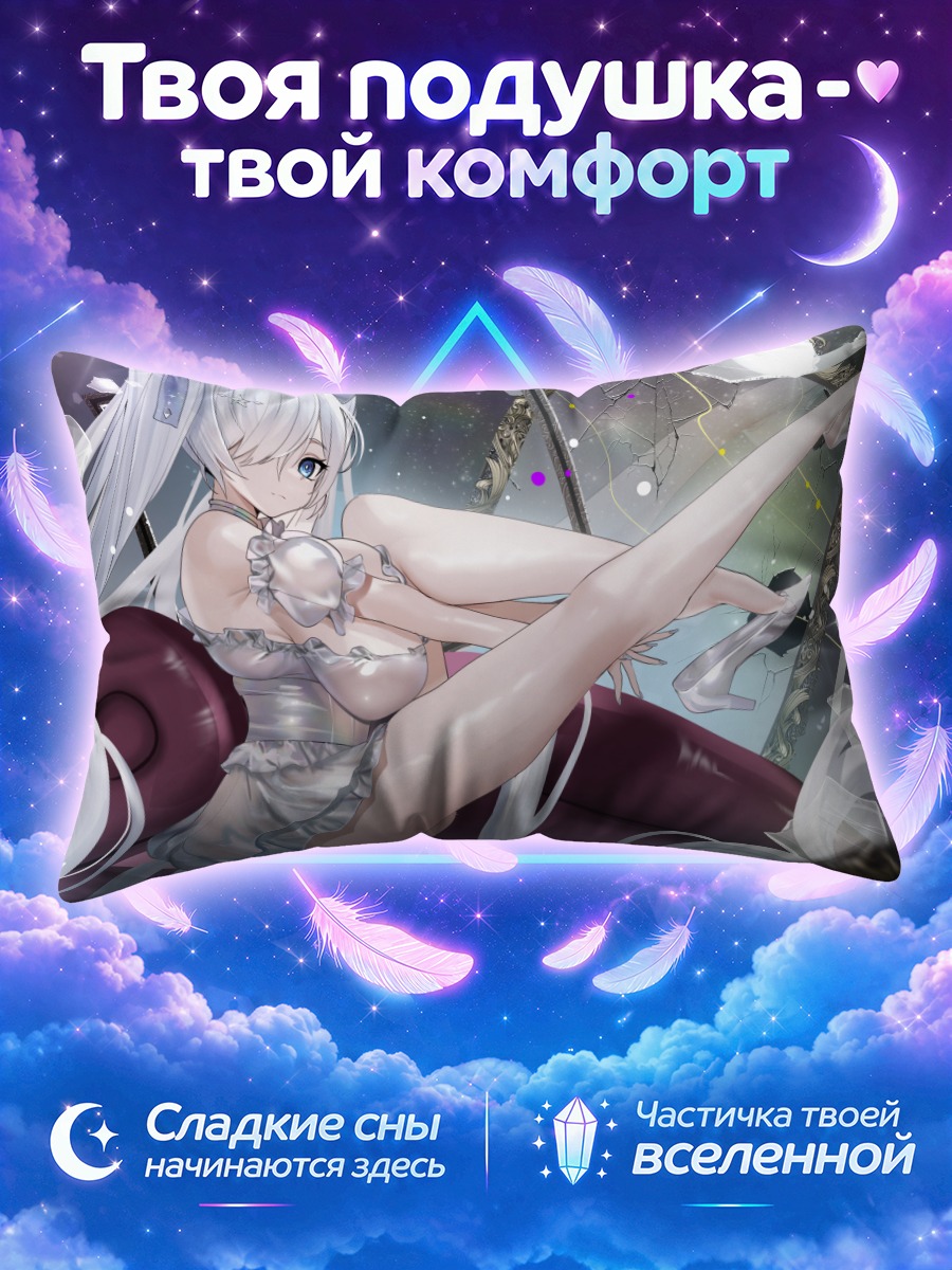 Подушка Золушка в интерьере