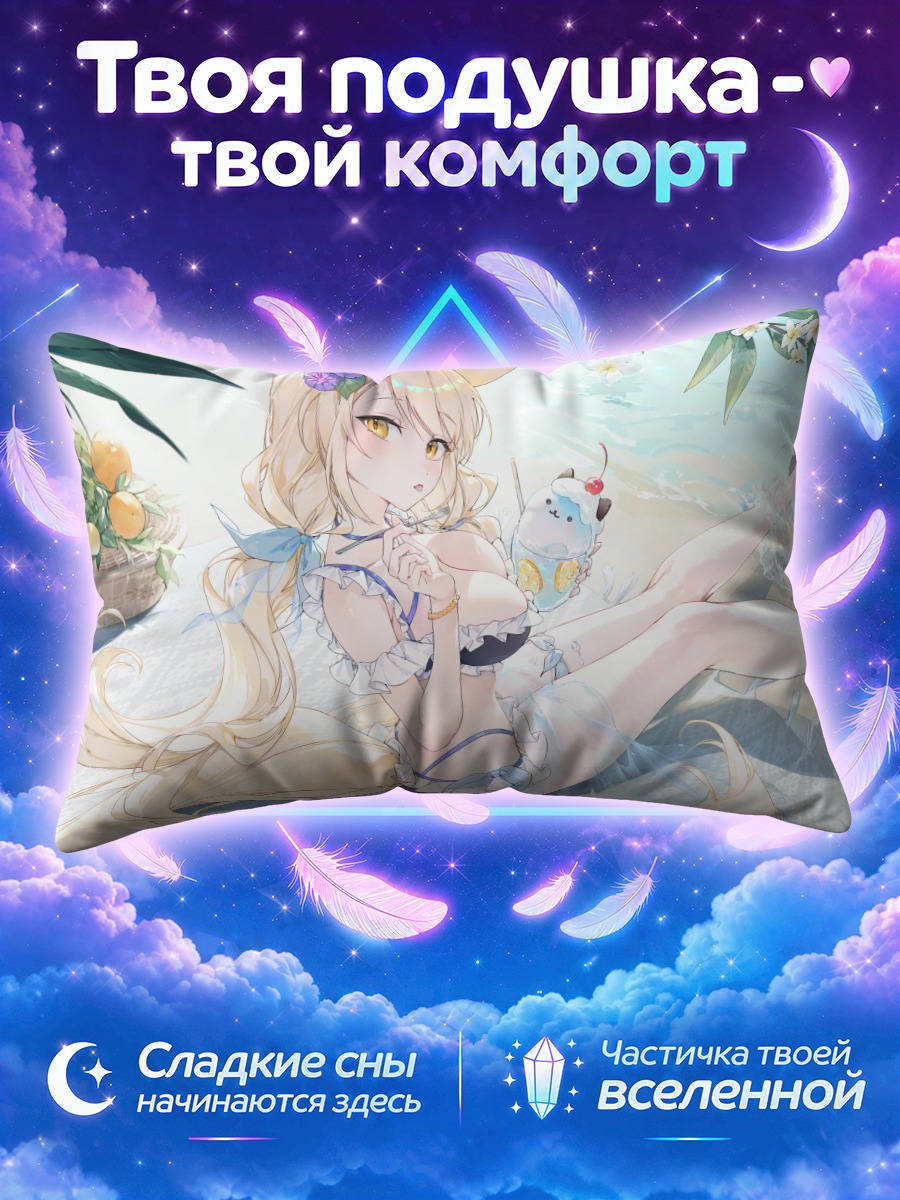 Подушка Кошкодевочка с мороженым в бирюзовой воде