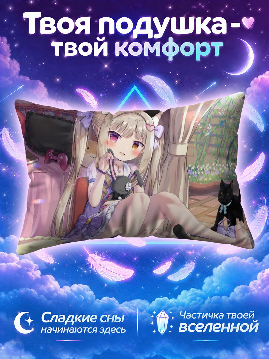 Подушка Винетта Эско с котами