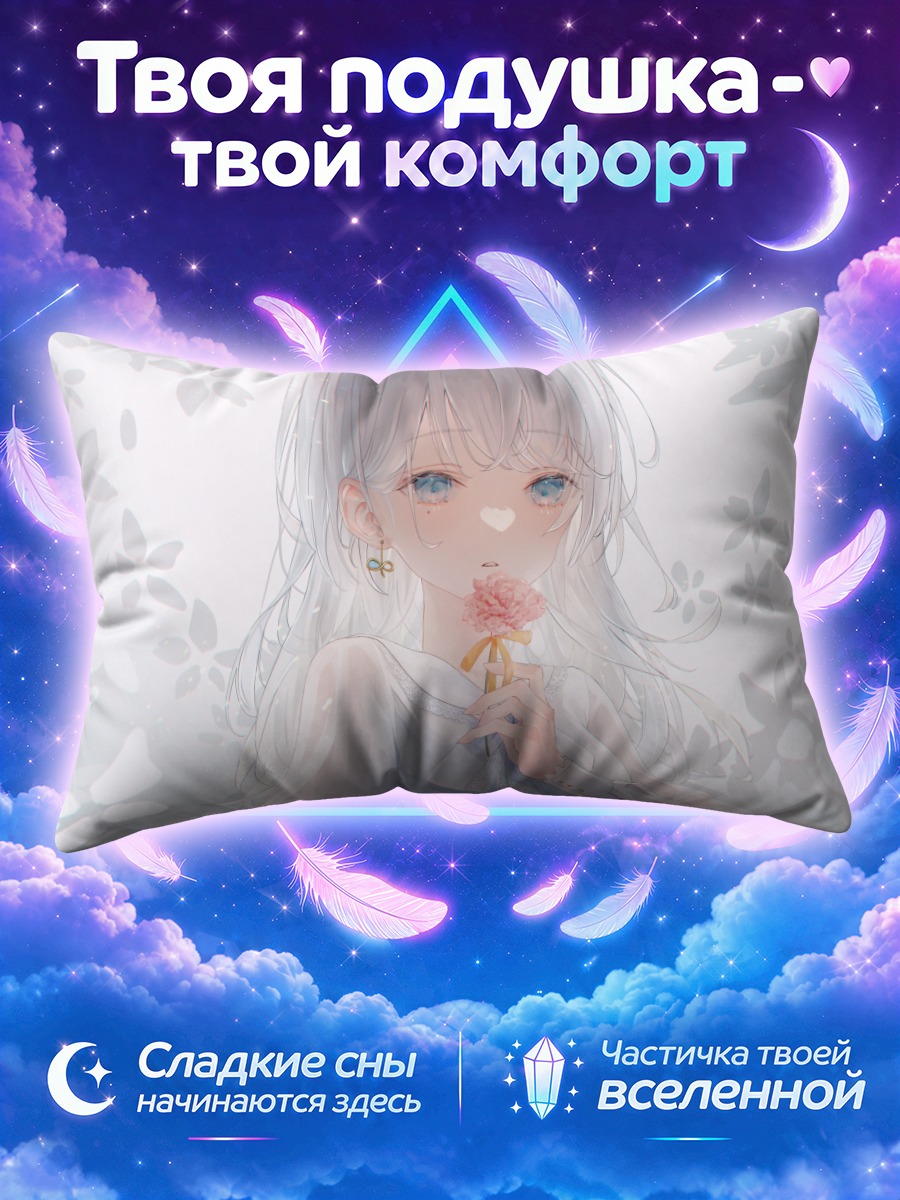 Подушка Девушка с цветком на фоне лепестков