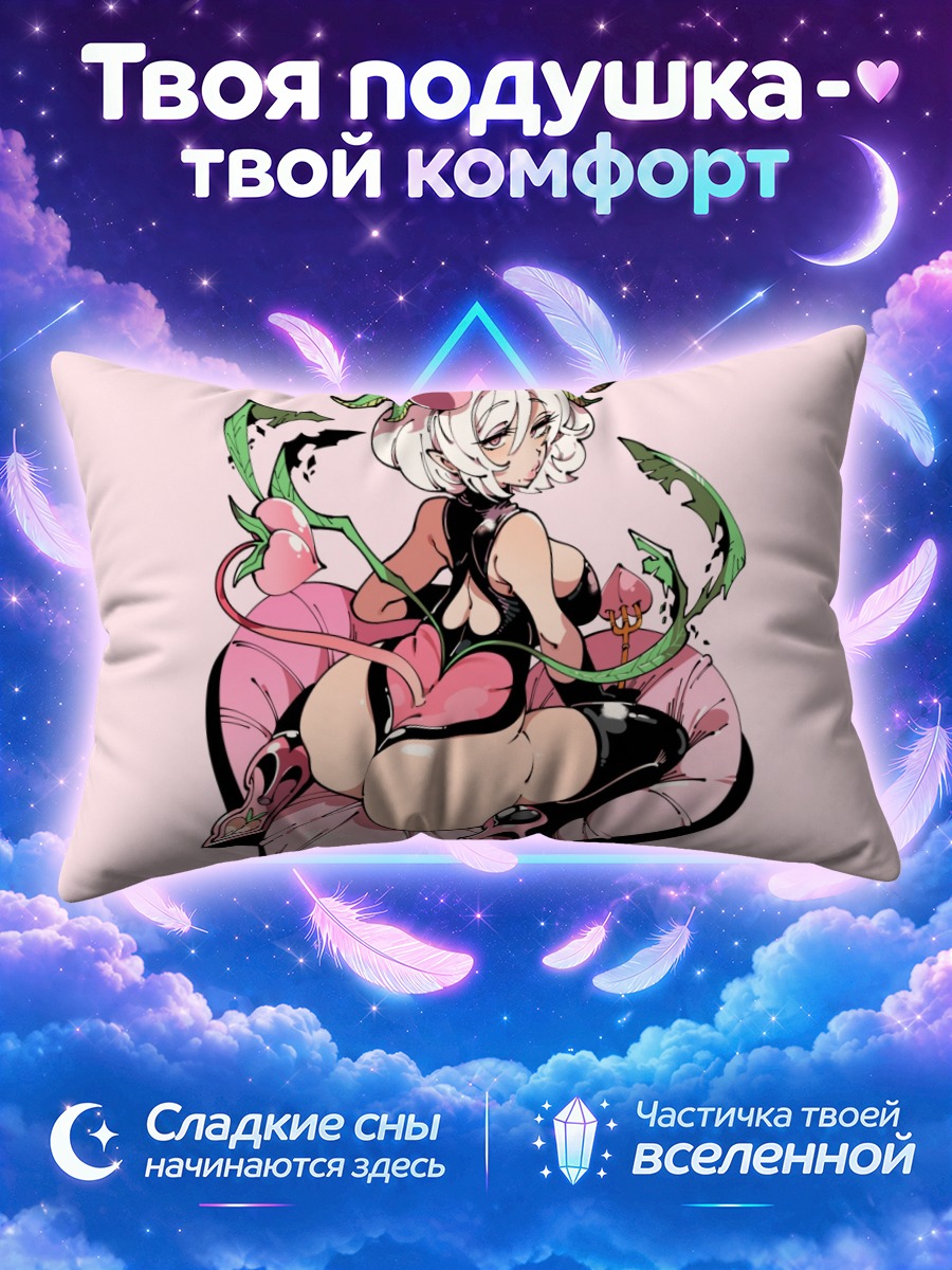 Подушка Розовый демон с фруктами
