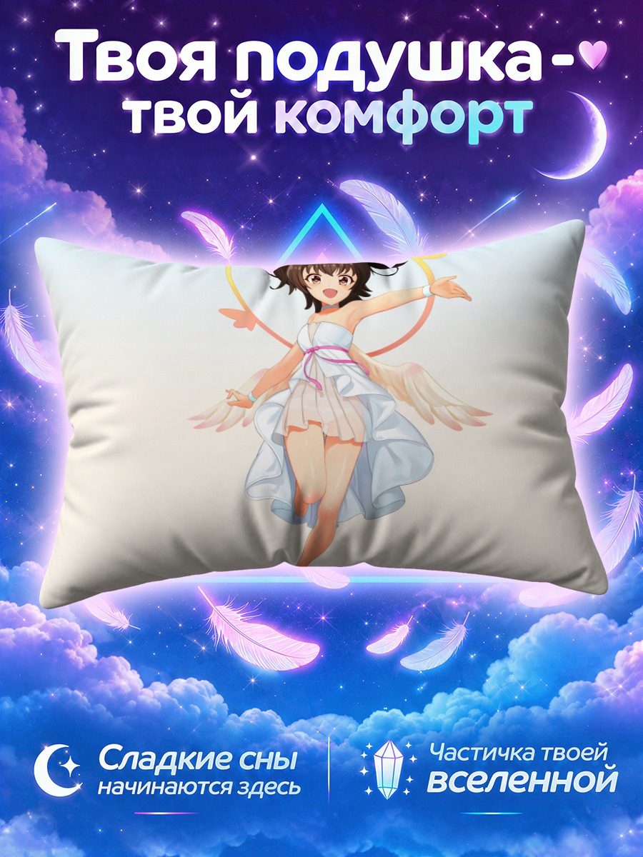 Подушка Мириа Акаги ангел