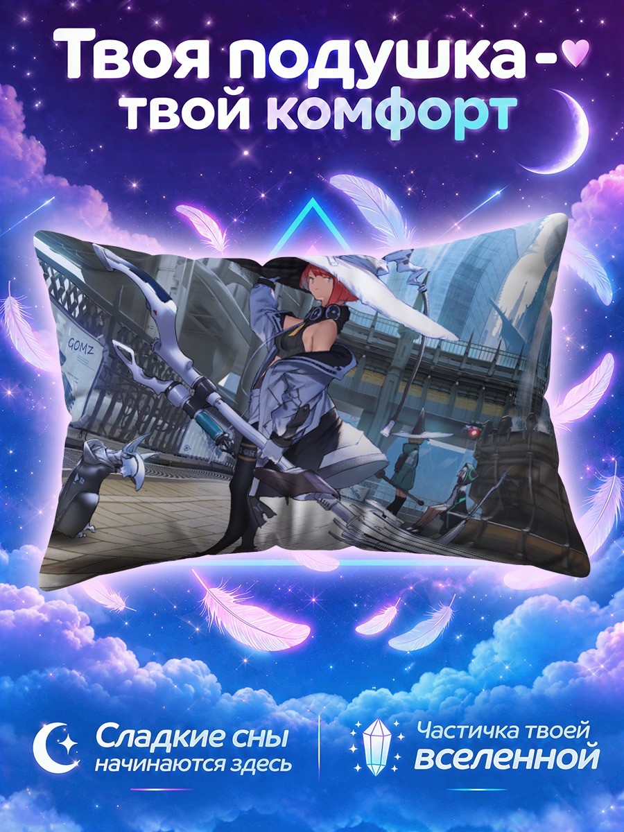 Подушка Ведьма с кошкой у башни