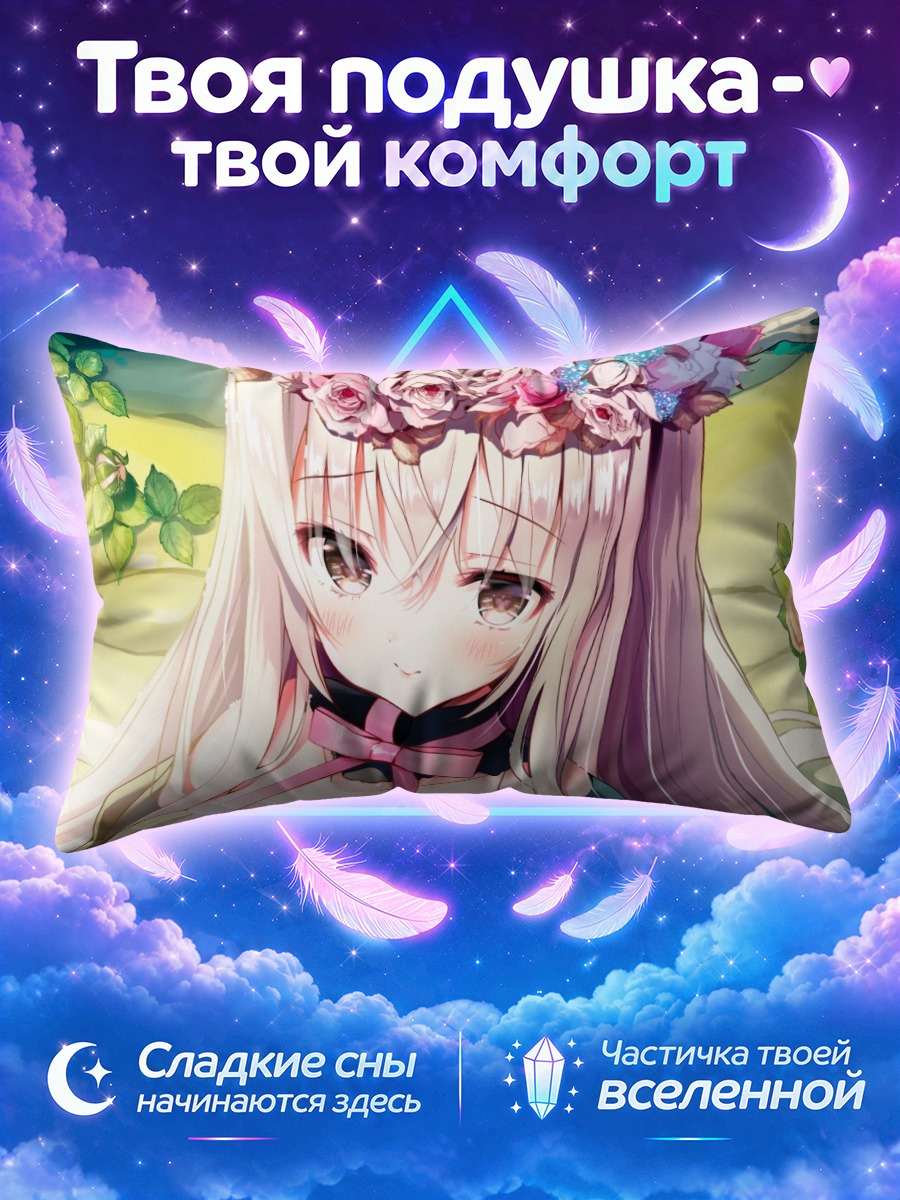 Подушка Цветочный венок и рожки