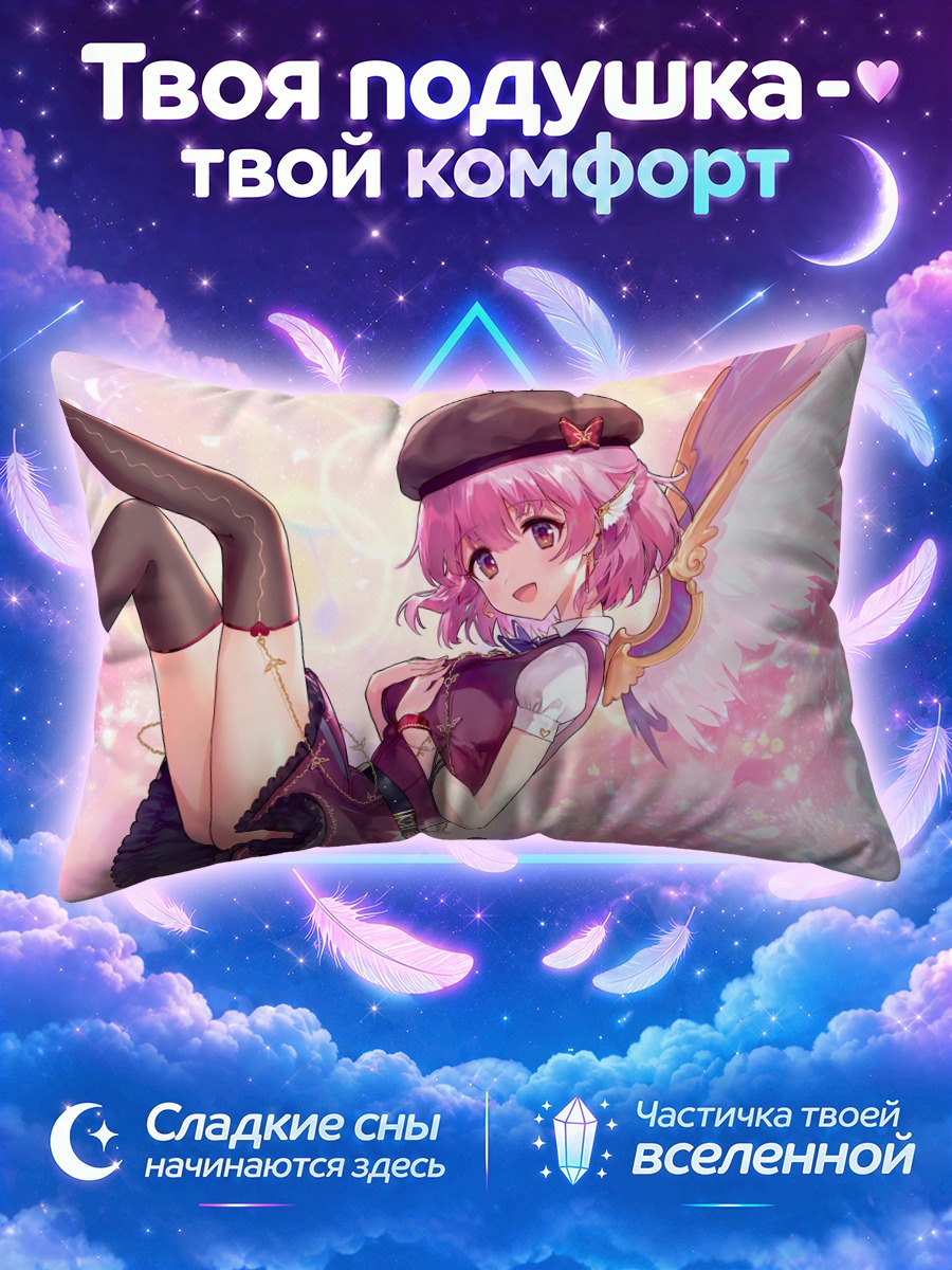Подушка Мистия Лорелеи в цветах