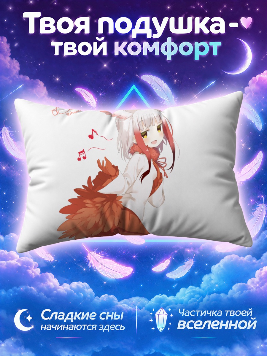 Подушка Хохлатый ибис в танце