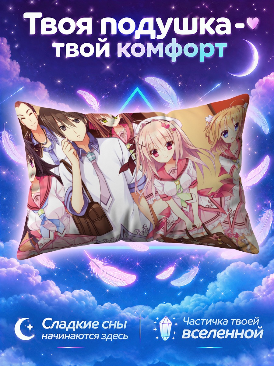 Подушка Мисаки Дзингу и друзья