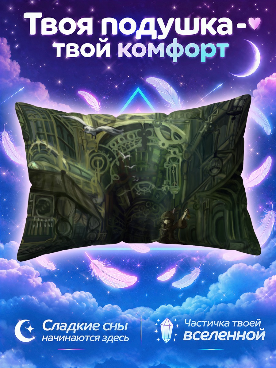 Подушка Часовая башня старого города