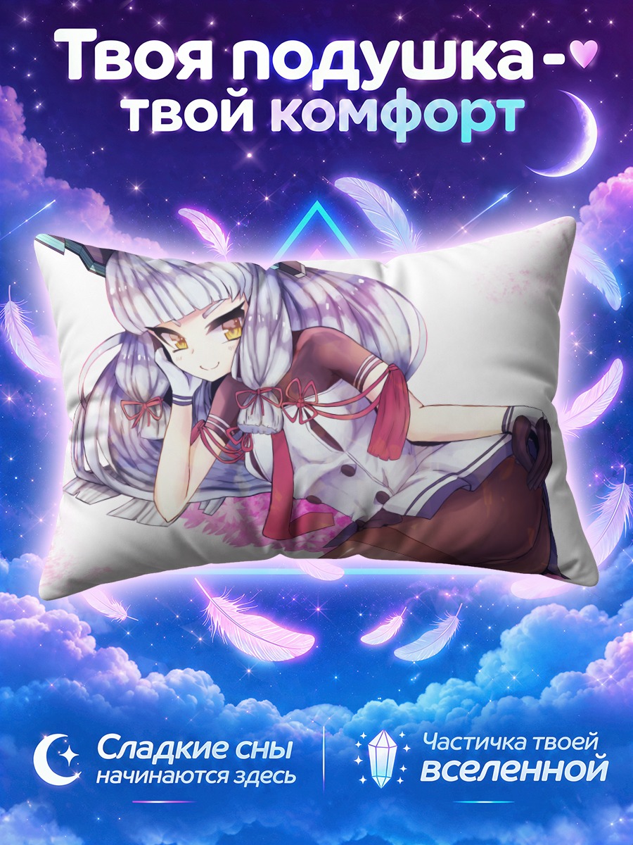 Подушка Муракумо в розовом