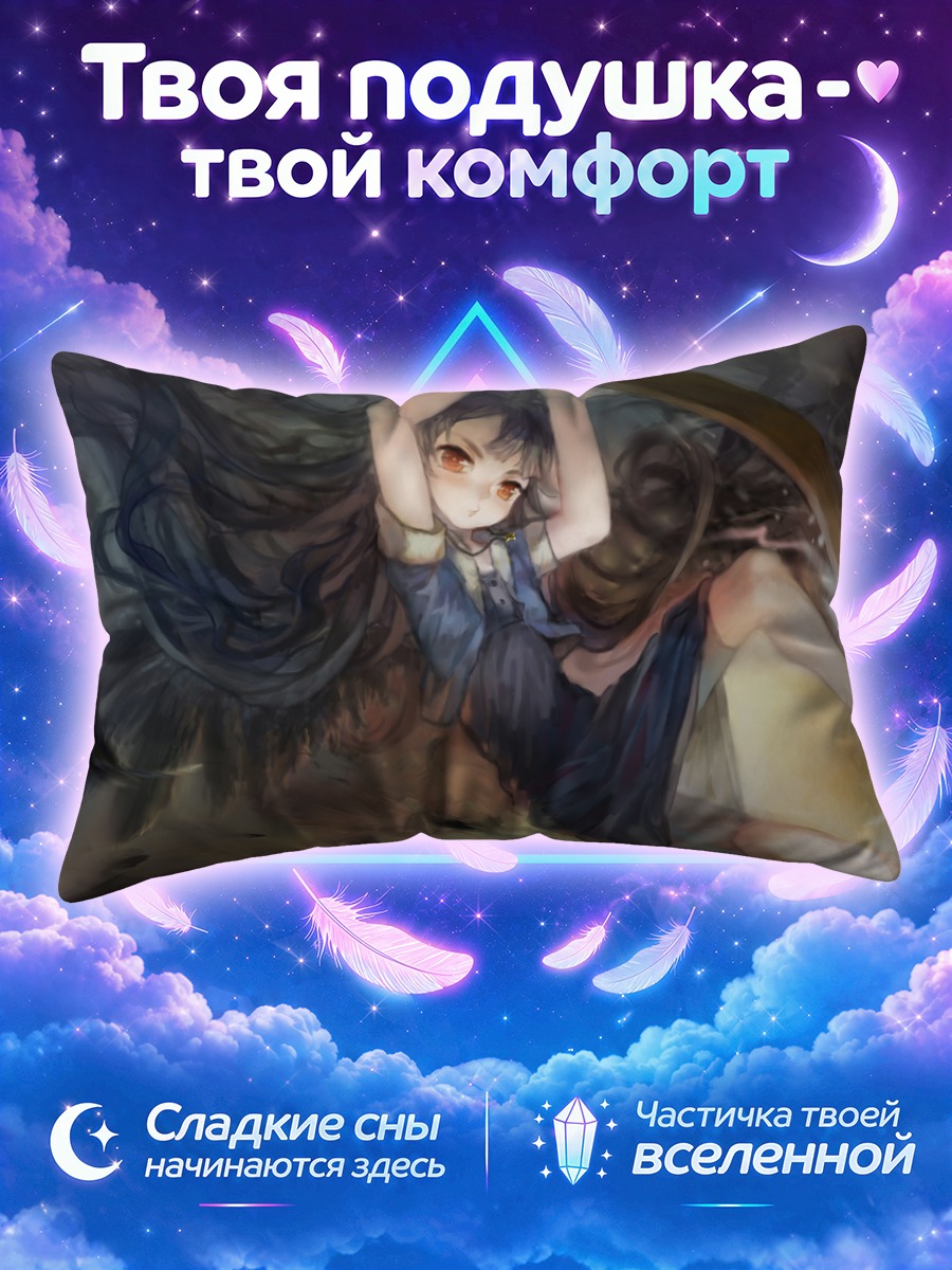 Подушка Девушка с катаной в вихре волос