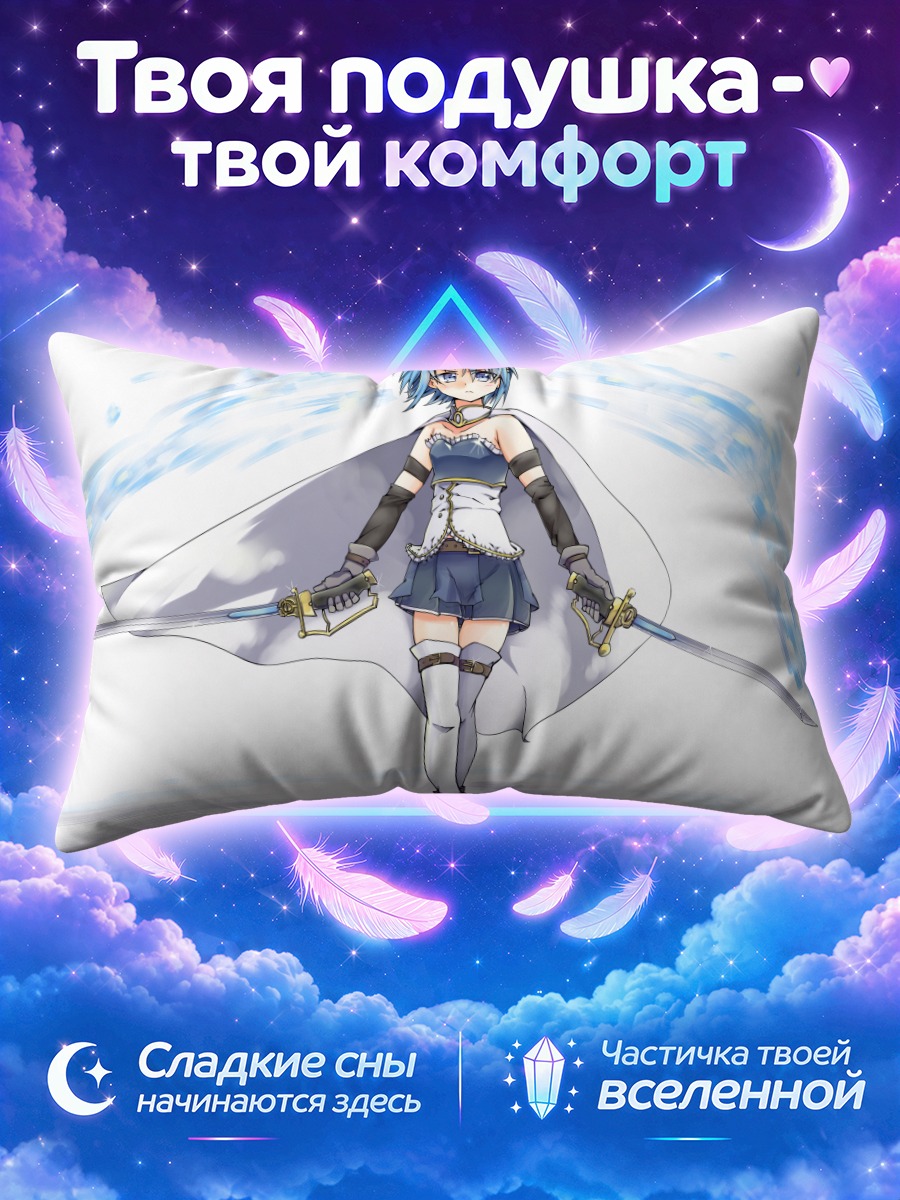 Подушка Саяка Мики с мечами