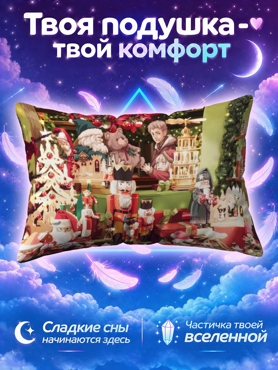 Подушка Рождественский городок
