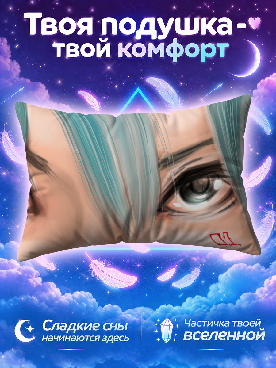 Подушка Взгляд Мику Хацунэ