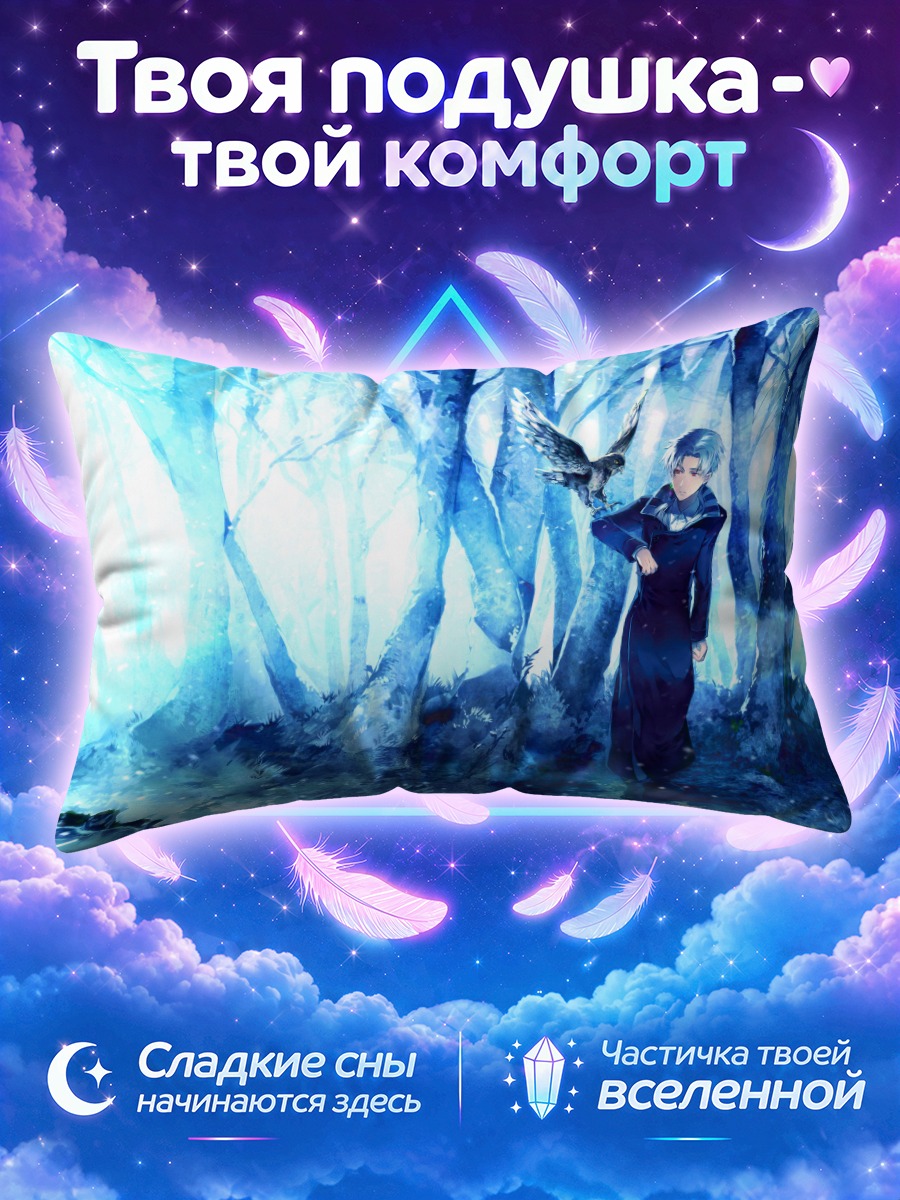 Подушка Птица в лесу