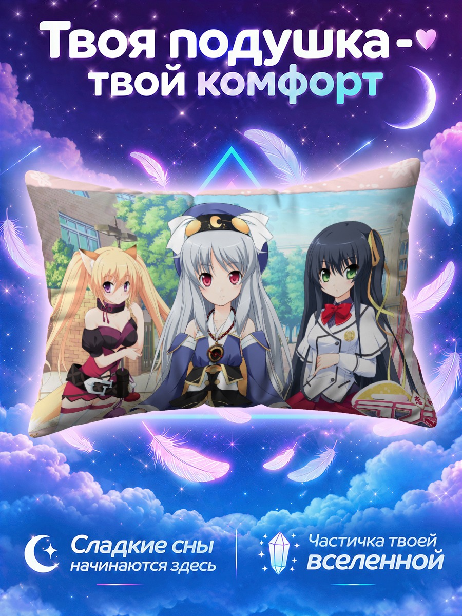 Подушка Девушки Лавками