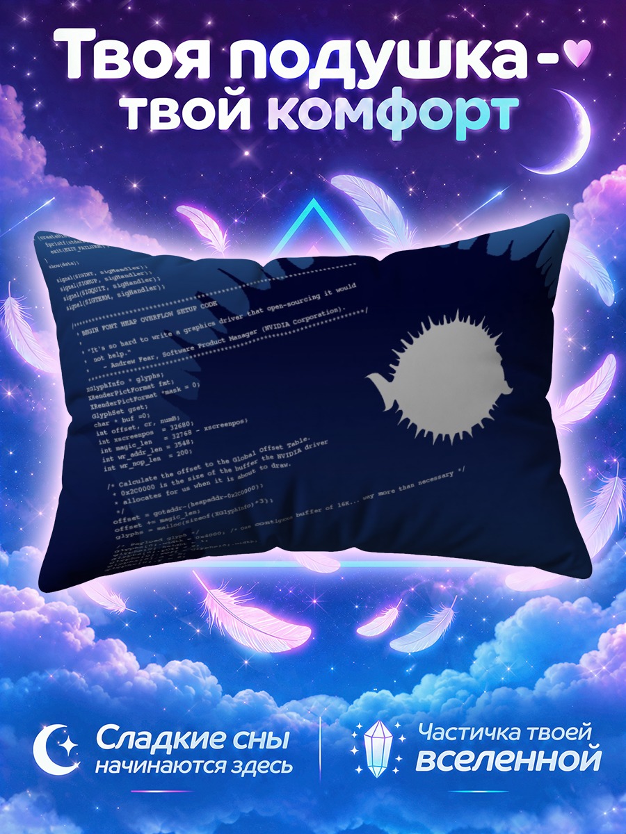 Подушка Синяя цифровая рыба