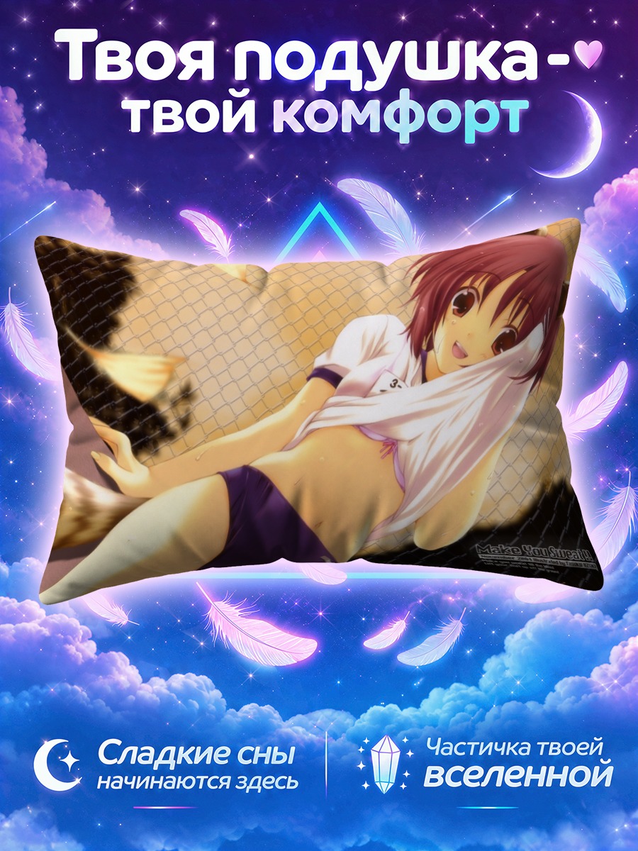 Подушка Спортсменка в зале