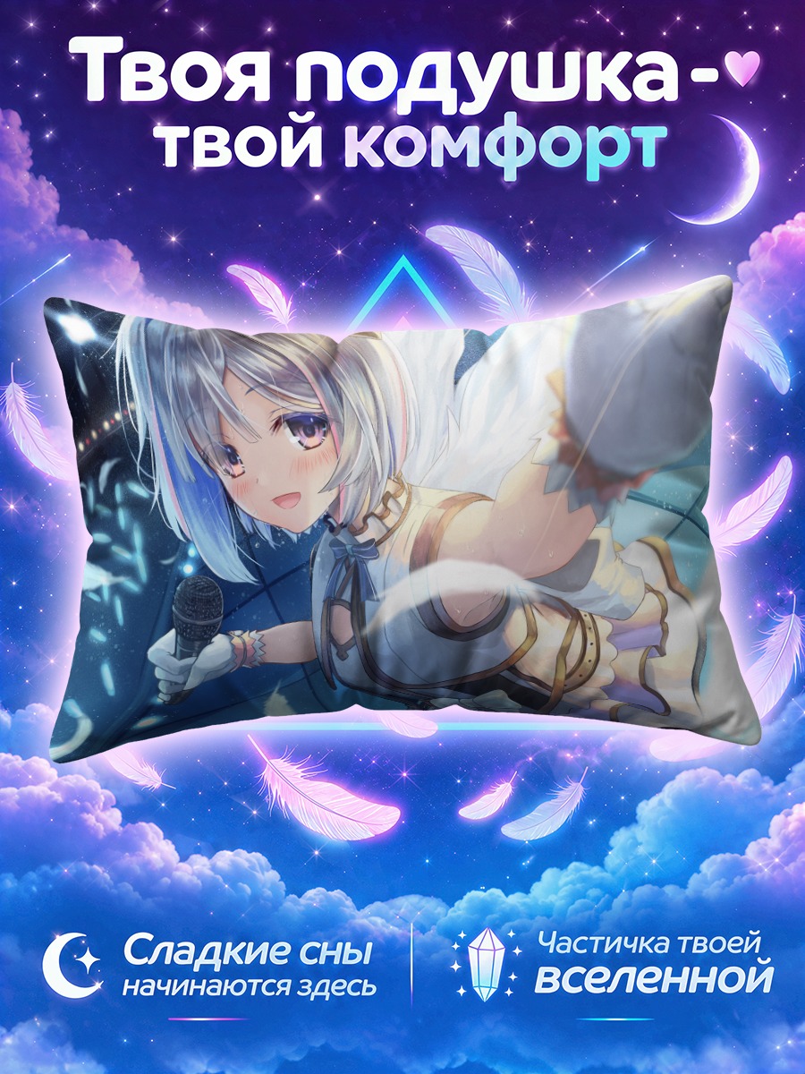 Подушка Аманэ Каната с микрофоном
