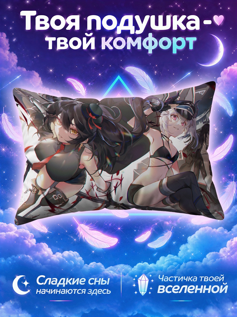 Подушка Персонажи Элсворд