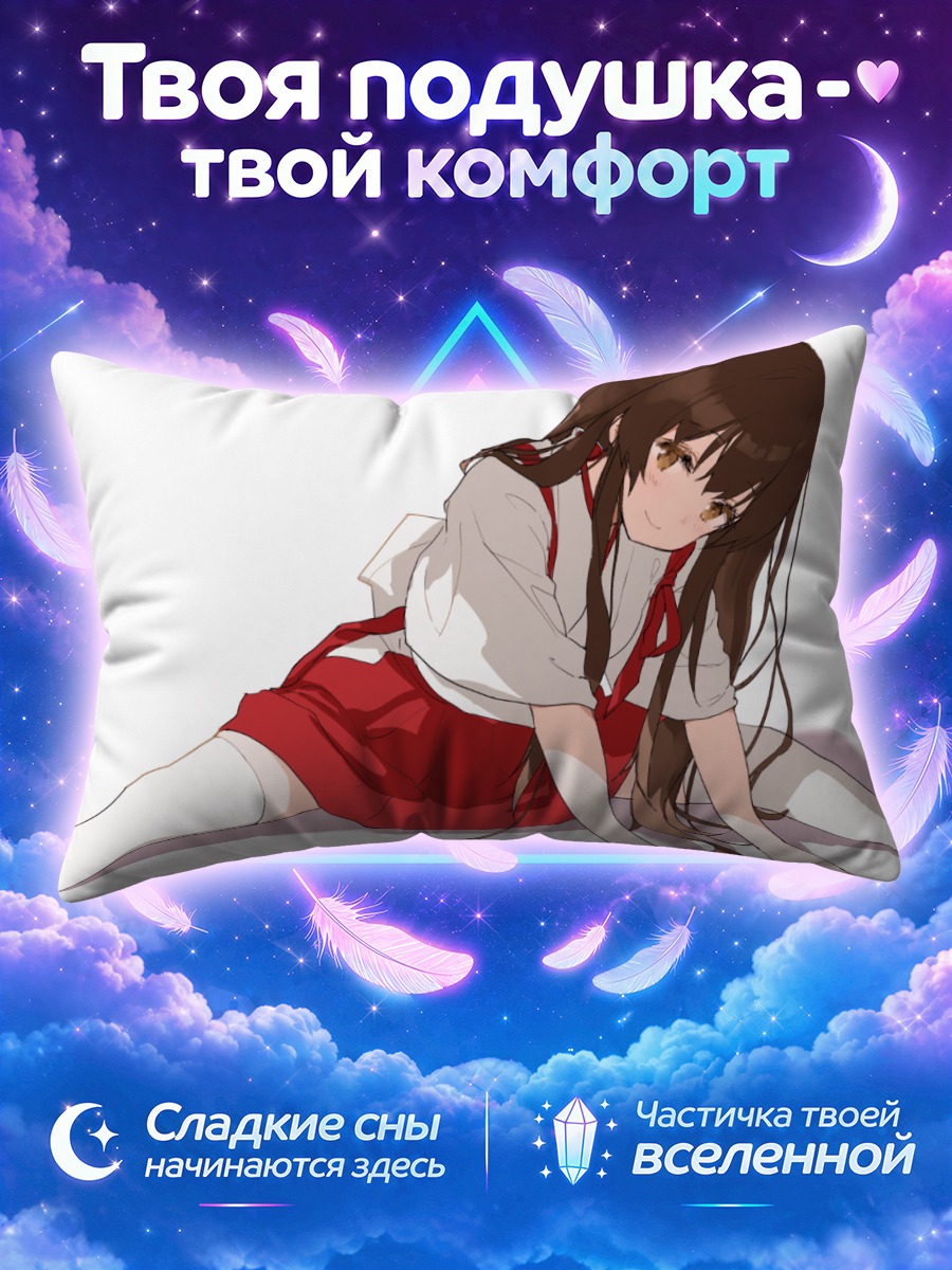 Подушка Акаги в школьной форме