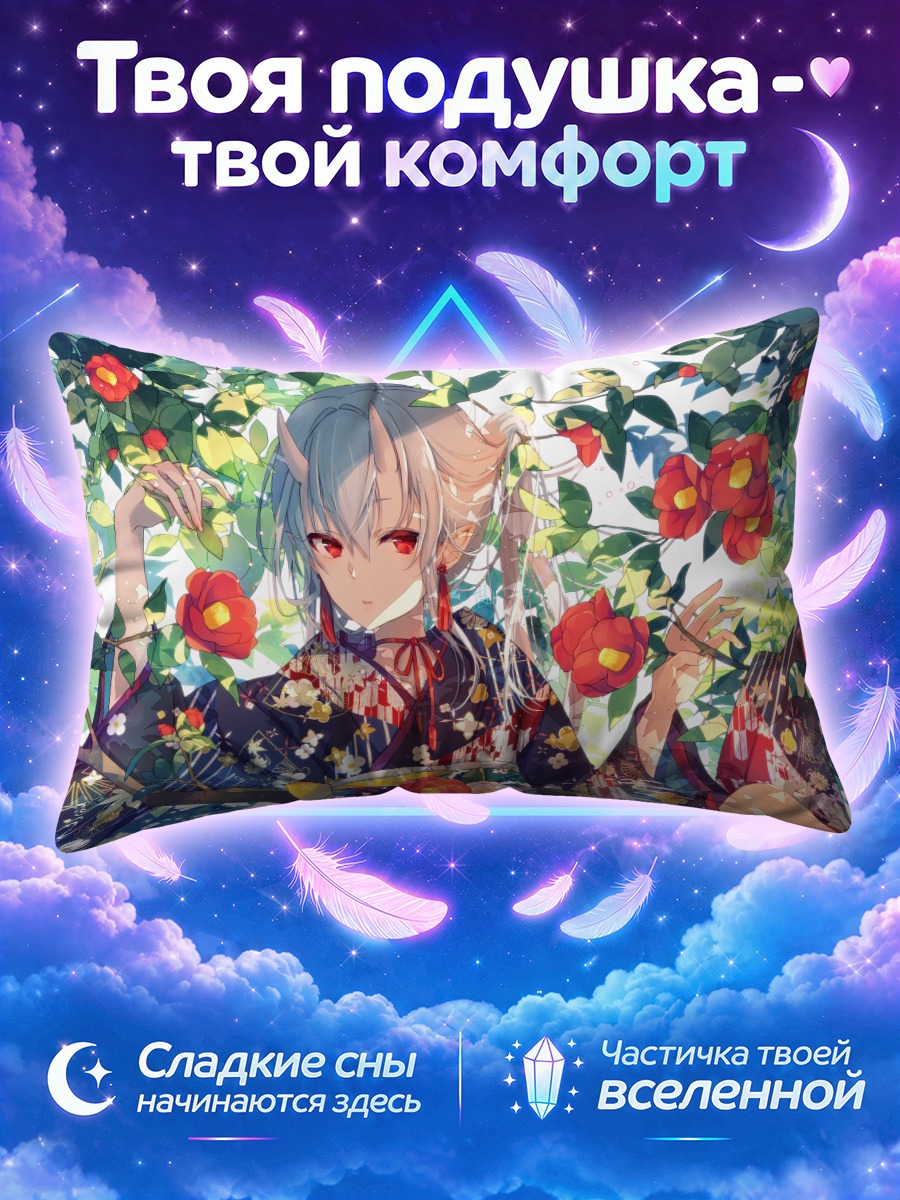 Подушка Девушка-демон среди красных камелий