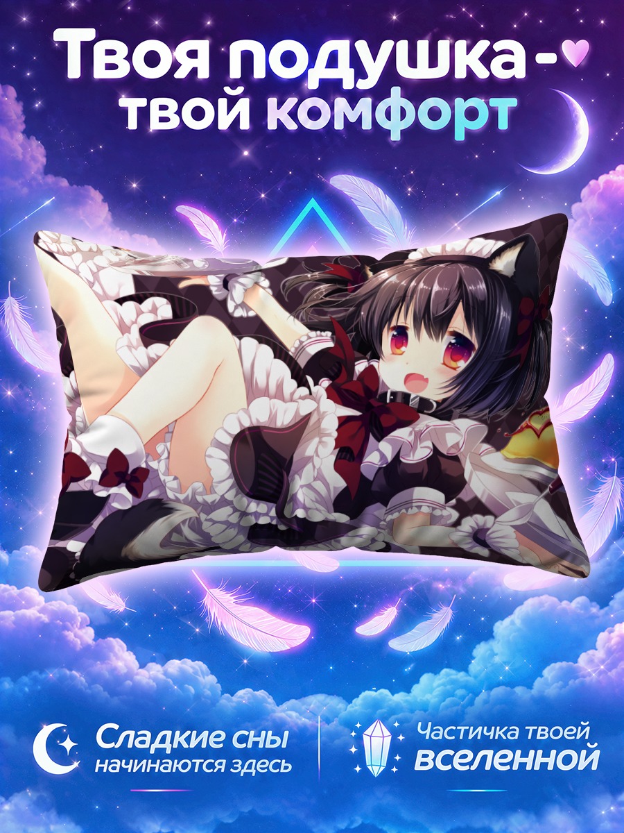 Подушка Кошкодевочка в чёрно-белом фартуке