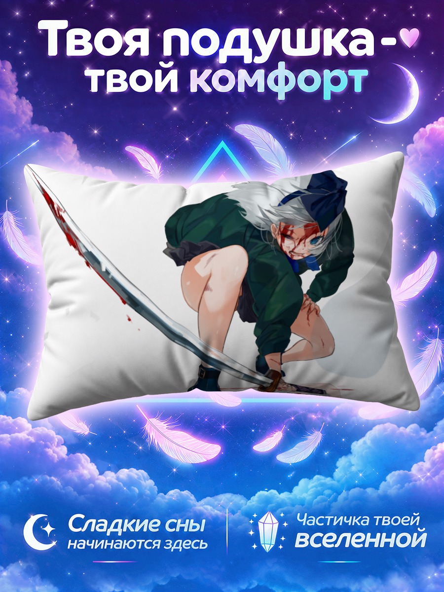 Подушка Ёму Конпаку с окровавленной катаной
