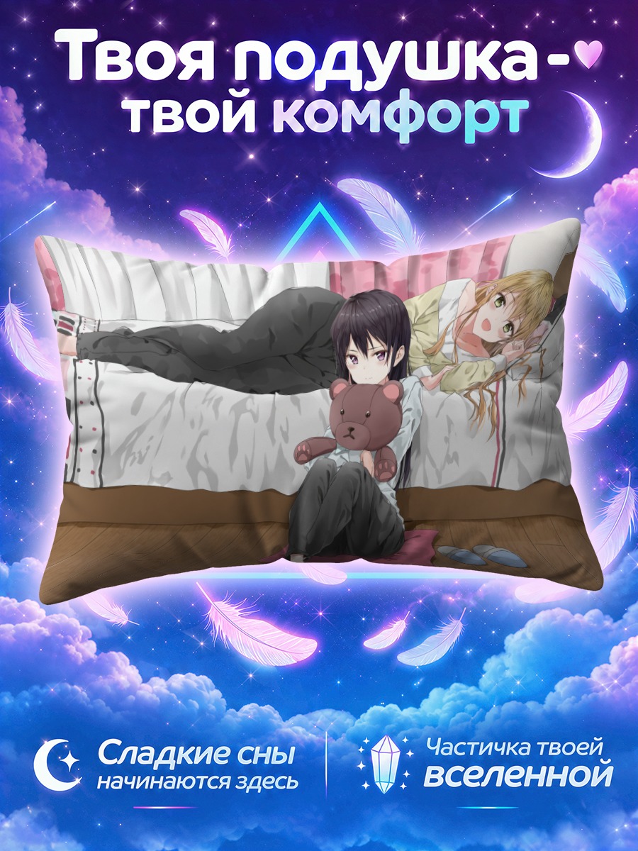 Подушка Мэй Айхара с мишкой