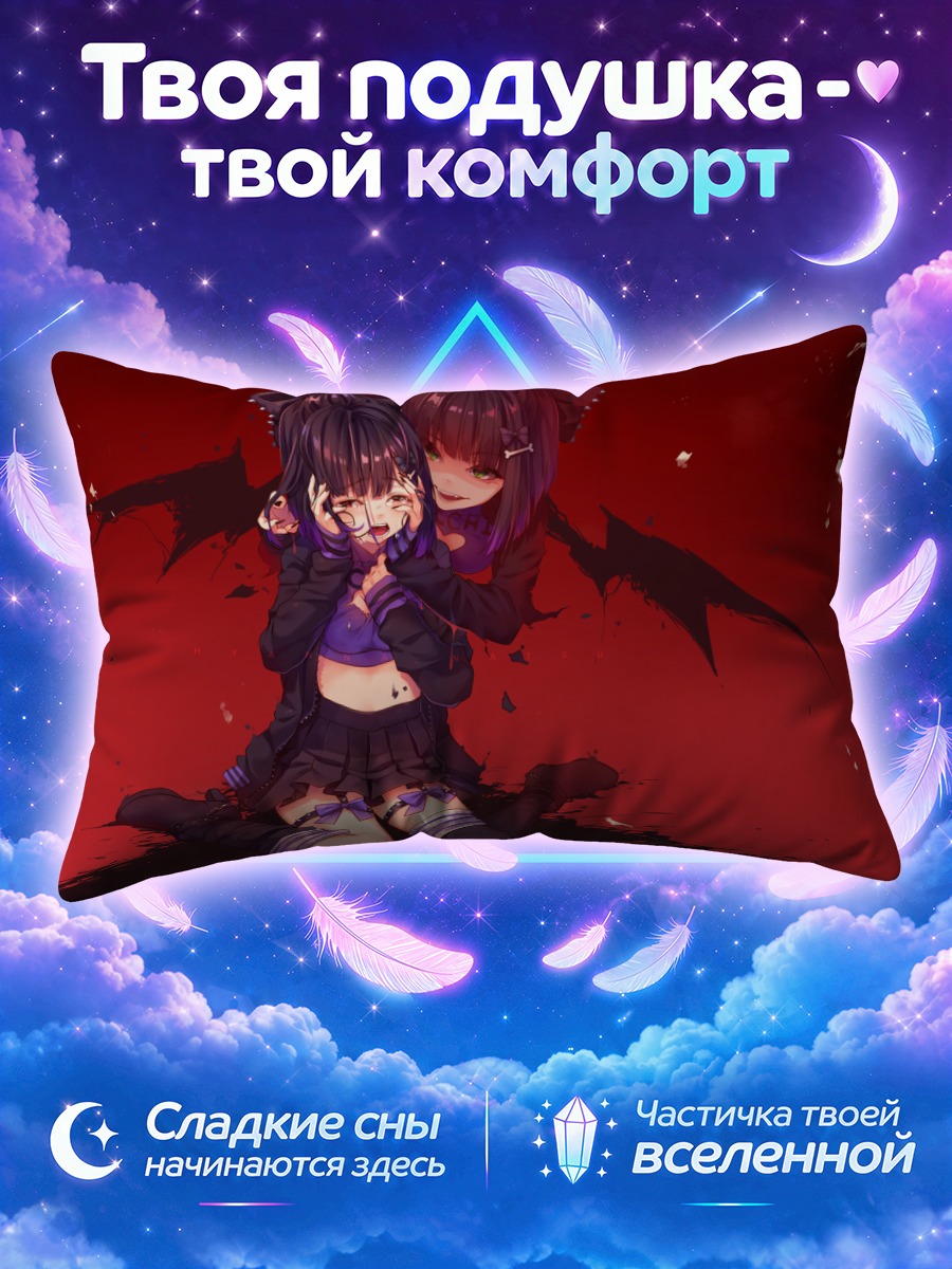 Подушка Плачущая девушка в красном