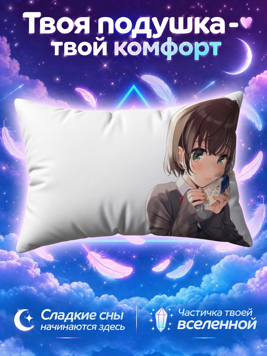 Подушка Девушка с напитком у лица